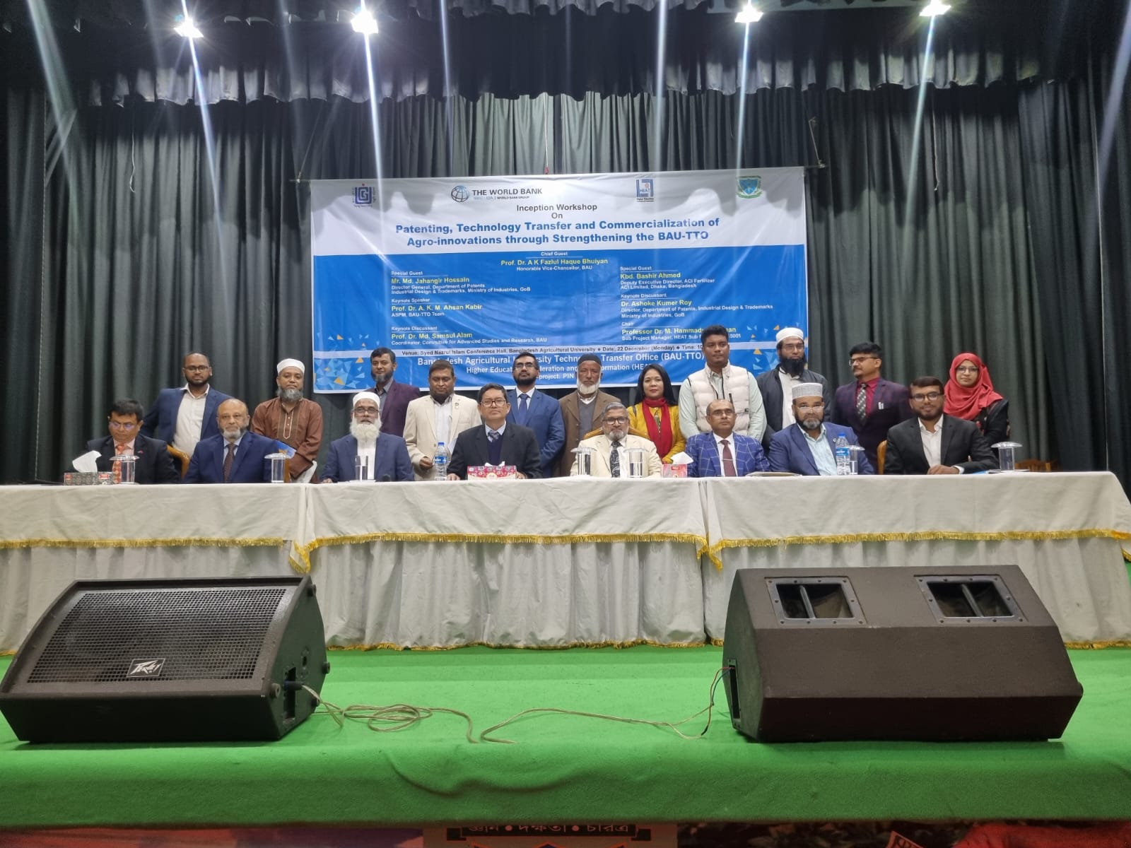 বাকৃবিতে উদ্ভাবিত কৃষি প্রযুক্তি মাঠ পর্যায়ে হস্তান্তর কার্যক্রম জোরদারের দাবি